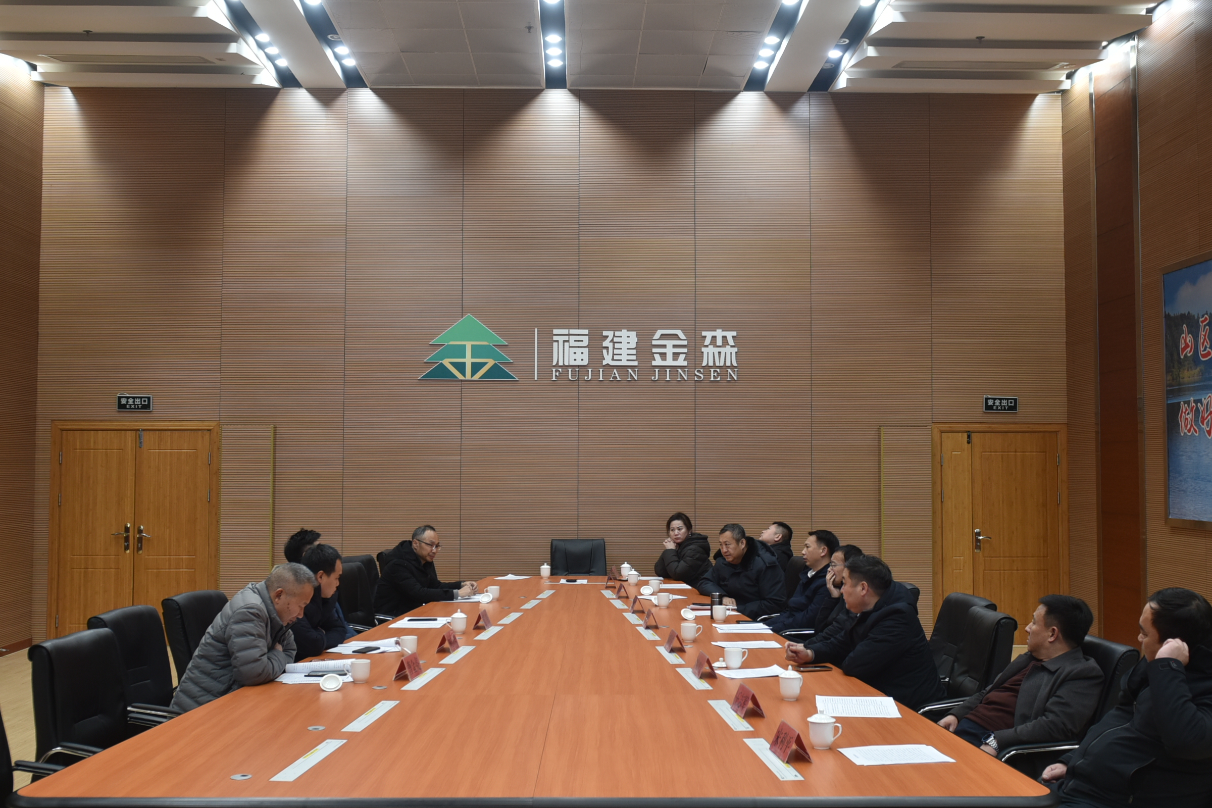 內蒙古伊金霍洛旗一行蒞臨福建金森考察學習