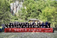 金蛹科技“奮斗百年路，啟航新征程”團隊拓展活動完美收官