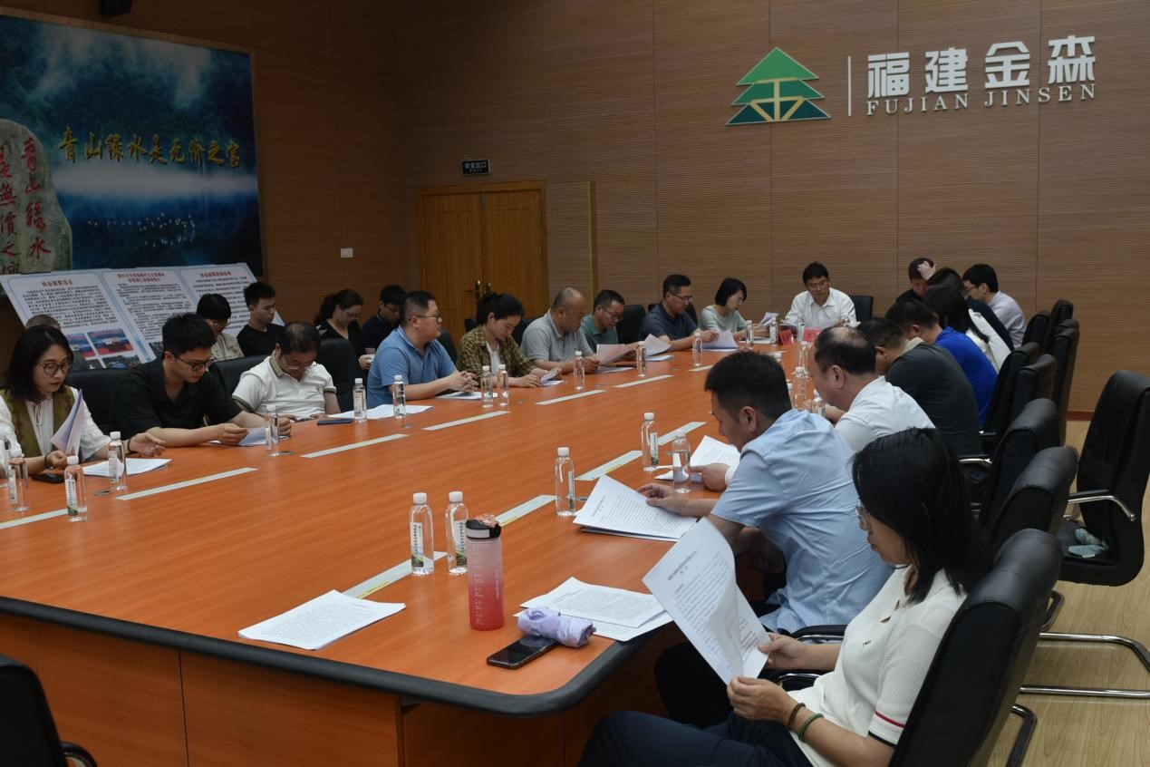 福建省法院生態(tài)環(huán)境審判實務(wù)培訓班 至福建金森開展調(diào)研