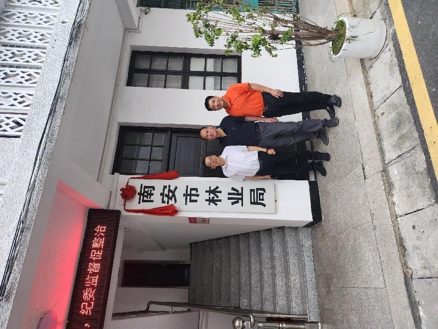 福建金森赴泉州市南安市考察交流，共謀山海協(xié)作新篇章